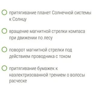 Какой пример иллюстрирует природы на общество