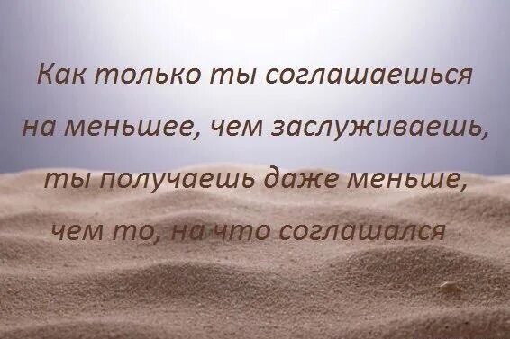 работа с возражениями клиентов примеры. не соглашайся на меньшее. работа с возражениями в продажах скрипты. работа с возражениями в продажах скрипты. согласитесь приятно получать боль билайн мем.