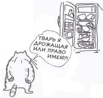 Иметь юмор