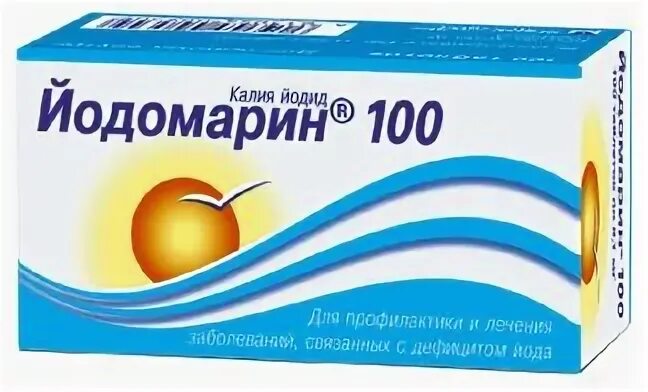 Йодомарин отзывы принимающих