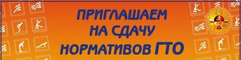 Сдам правила