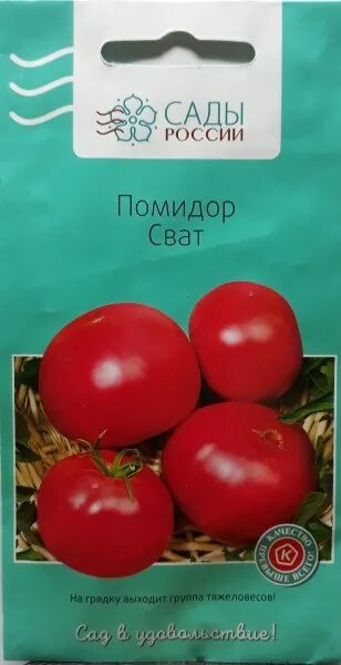 сорт томата пламенный f1. сорт помидор шакира. томат сват f1. помидор главный калибр f1. томат сват f1.