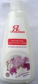 Гель для интимной гигиены с кислотой