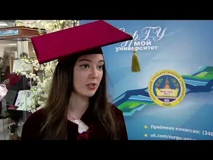 Сургу магистратура