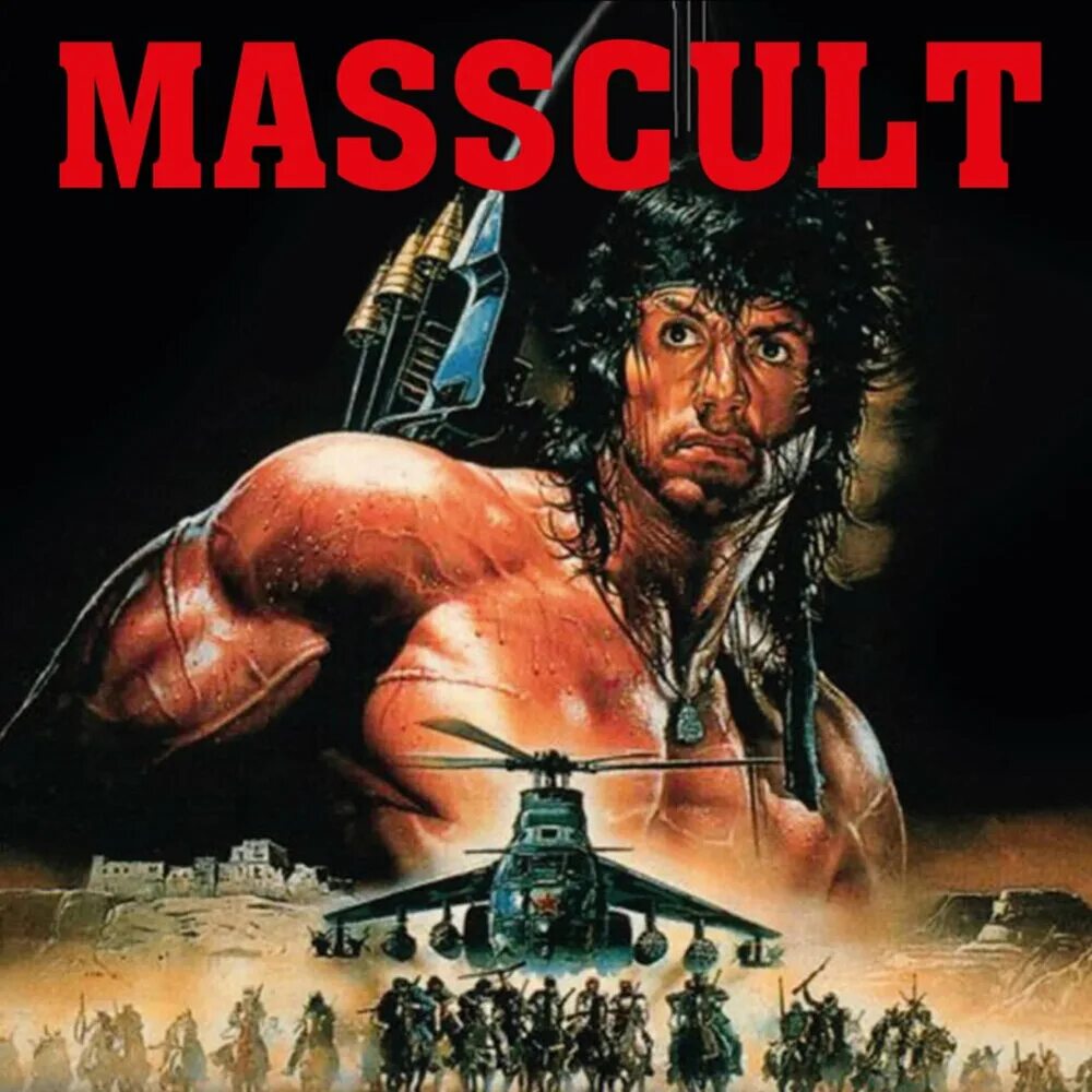 саундтреки три