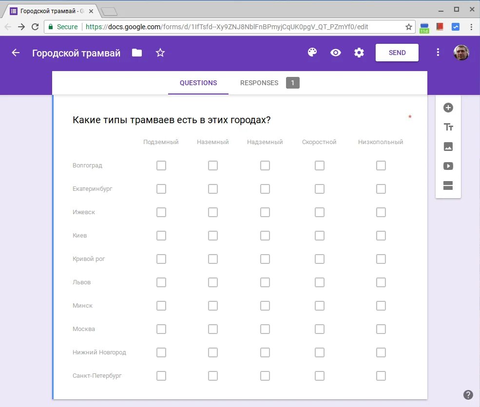 Https docs google com forms e. Гугл формы. Шкала в гугл формах что это. Типы вопросов в гугл форме. Google forms таблица.