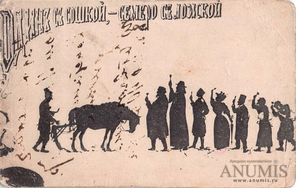 Один с сошкой семеро с ложкой. Семеро с сошкой. Семеро с ложкой один с сошкой карикатура. Один с сошкой семеро с ложкой. Семеро с сошкой.
