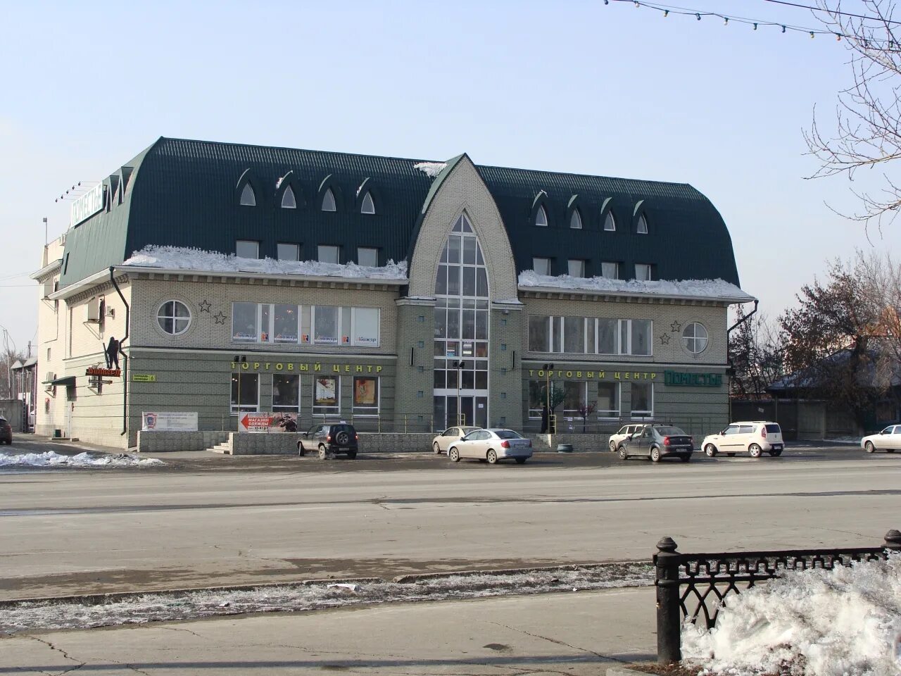 Pomestye, shopping mall, Barnaul, Svobody Square, 6 - Yandex Maps
