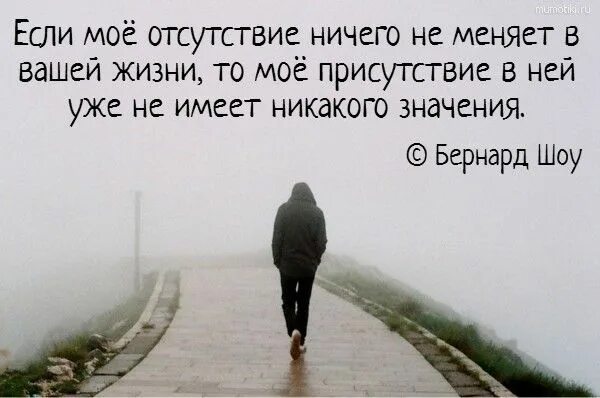 Жизнь уходит что делать