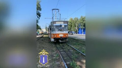 Трамвай стоп