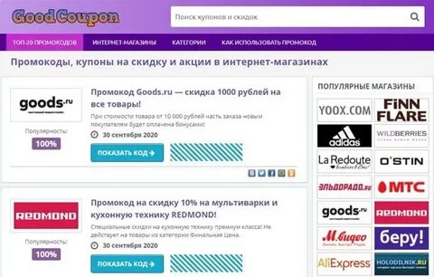 Туту интернет