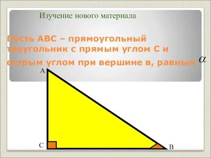 Пусть abc
