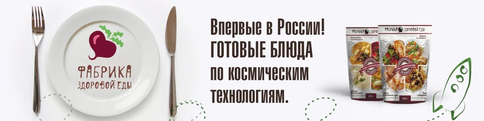 Фабрика здорового питания. Верхняя пышма фабрика здорового питания сайт. Верхняя пышма фабрика здорового питания сайт. Упаковщик чайной продукции. Верхняя пышма фабрика здорового питания сайт.