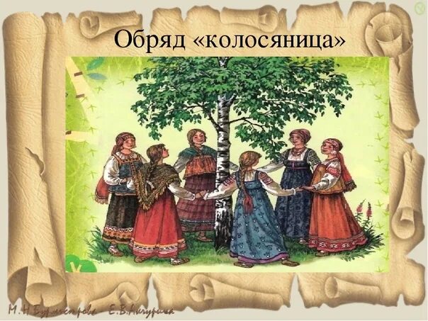11 июня день в истории. Феодосия колосяница 11 июня праздник. феодосия колосяница открытка. феодосия колосяница (гречишница). феодосия колосяница 11.