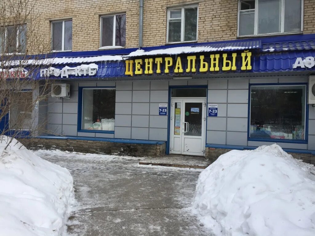 Музей города белорецка. Ленина 67 белорецк. Алтайский край барнаул проспект ленина 67 счастливый взгляд. Крупская 51 белорецк. Красное белое кунгур.