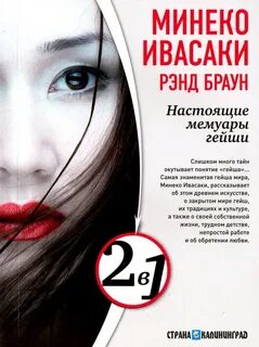 Настоящий я книга читать