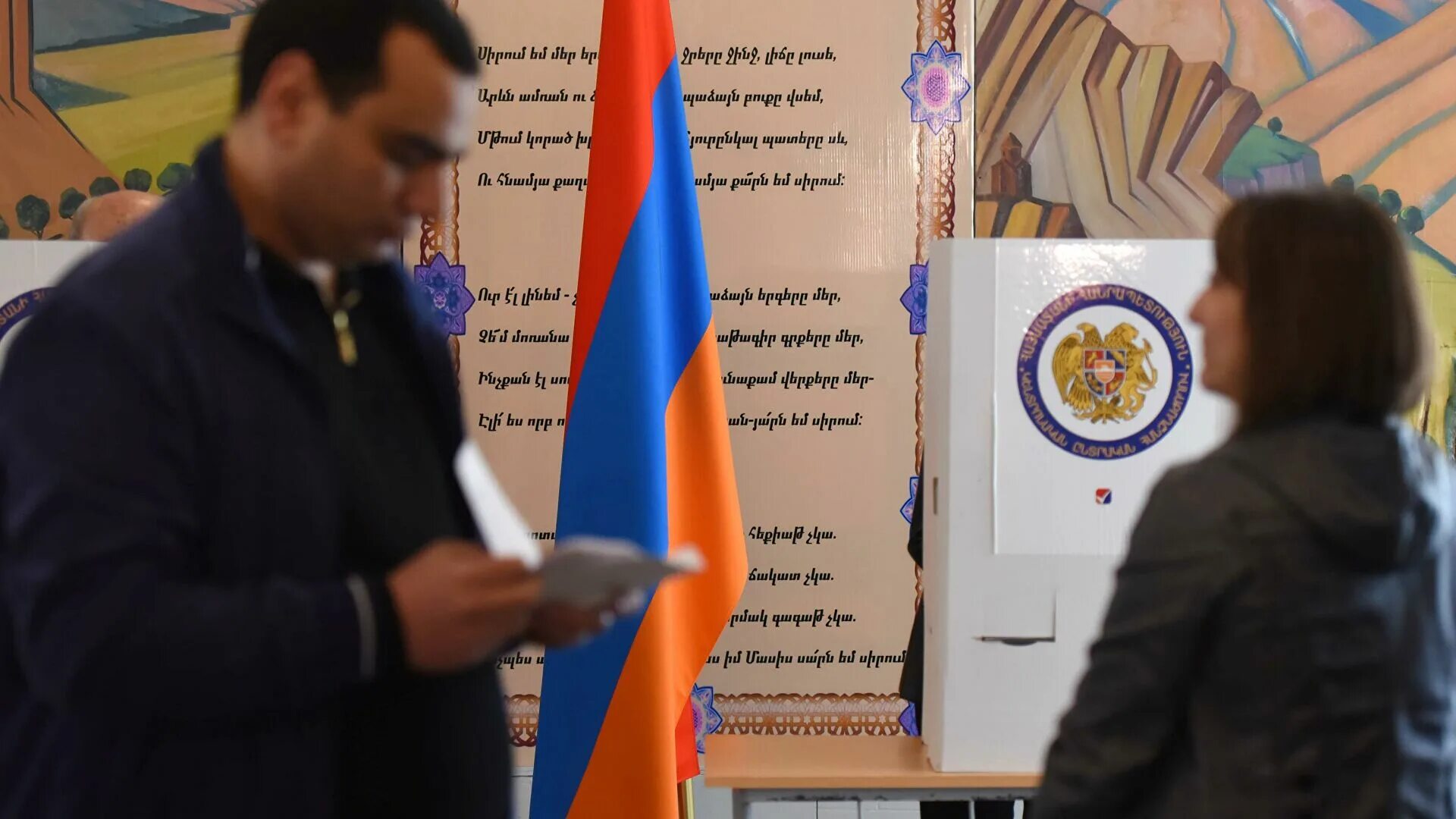 Арм выборы. Выборы в Армении. Выборы президента Армении. Досрочные парламентские выборы в Армении. Избирательная система в Армении.