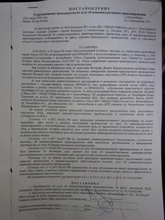 7.17 коап срок давности