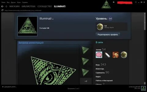 Сколько уровней значков в стиме