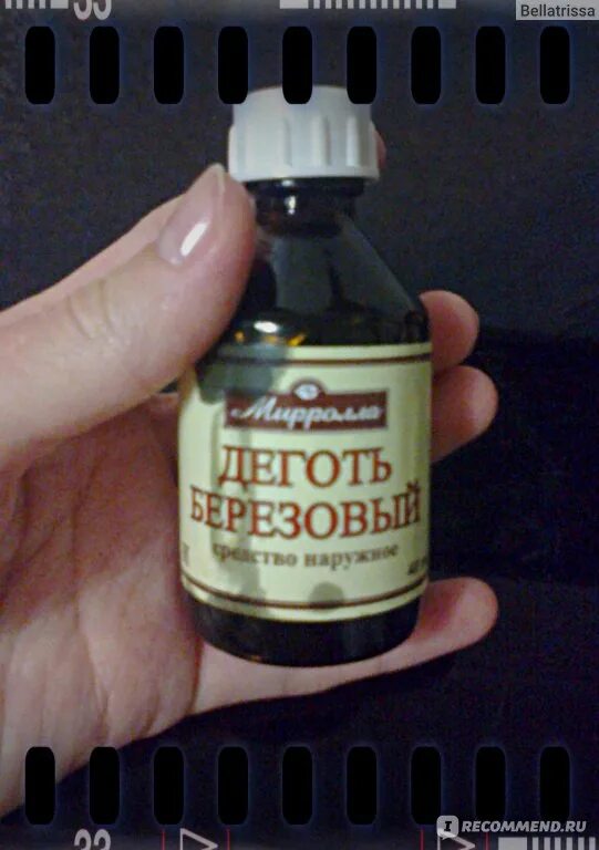 Березовый деготь от колорадских. Деготь березовый миролла. деготь березовый мирролла. деготь березовый мирролла 100мл.