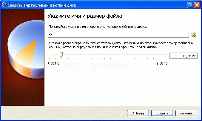 Виртуальный диск данных. Размер и формат виртуального жесткого диска. Cryptoexpert 2008 professional. Виртуальный диск на жестком диске. Программа для создания виртуального диска.