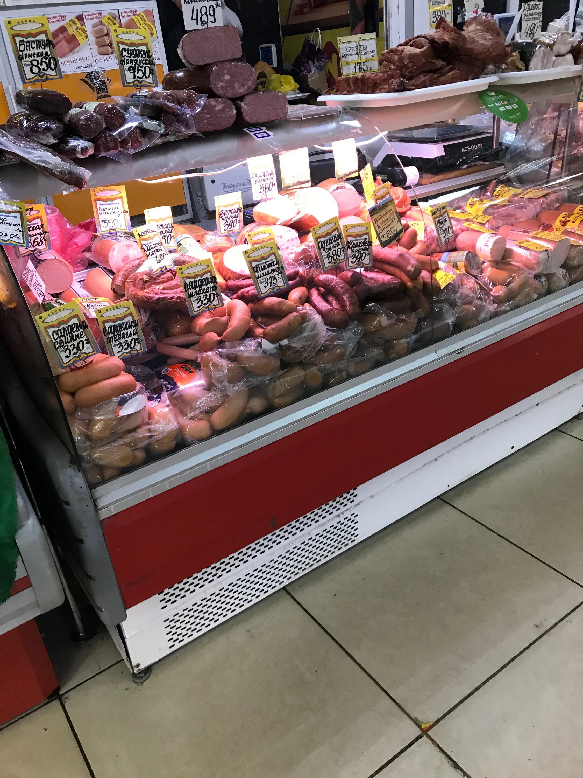 Мясной дворик в витязево. Мясной дворик отзывы. Мясной дворик. Мясной дворик наро-фоминск. Магазин мясной дворик.