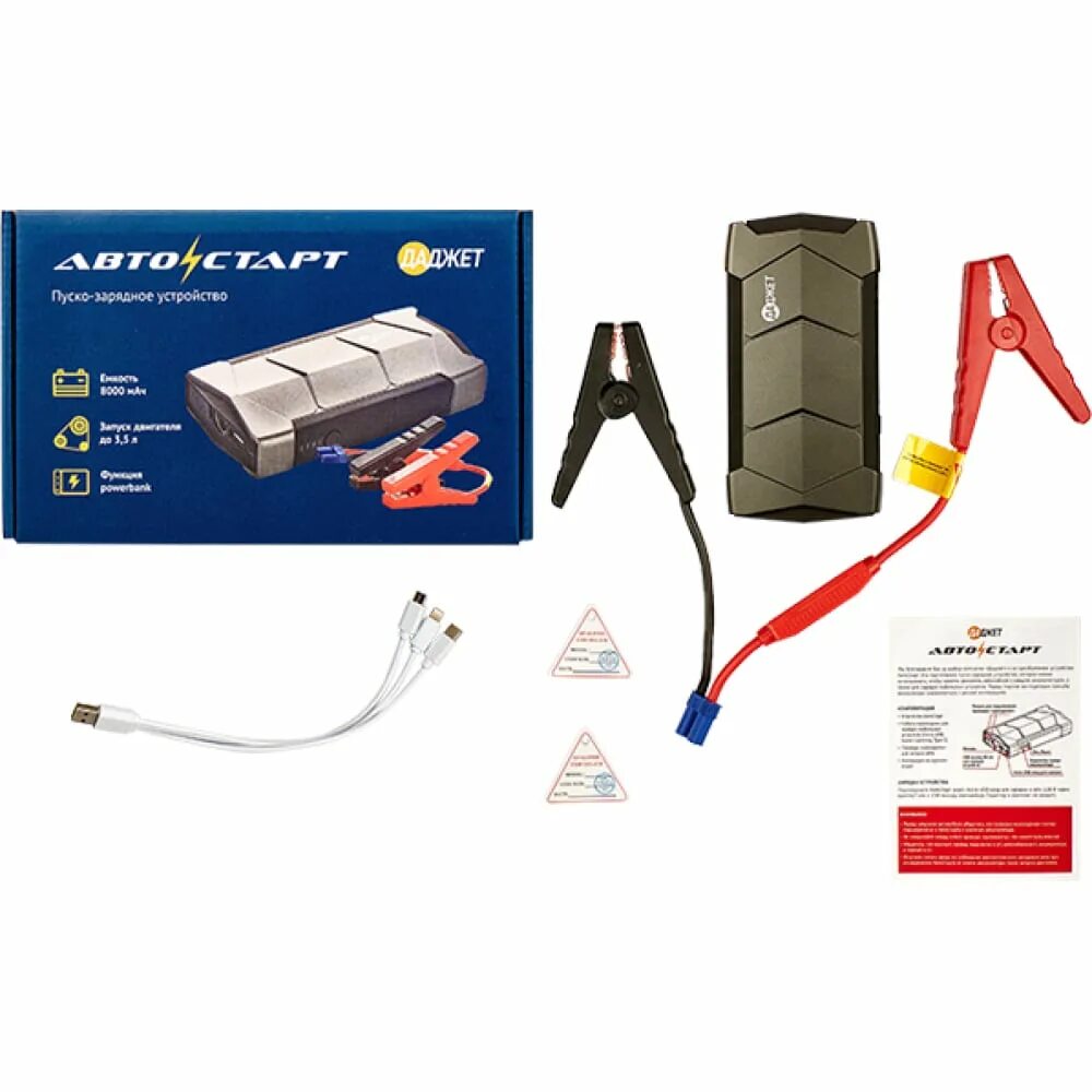 Пуско-зарядное устройство для автомобиля даджет автостарт. Автостарт даджет. Пуско зарядное устройство даджет автостарт kit mt2021. Пуско зарядное устройство даджет автостарт kit mt2021. Пуско зарядное устройство даджет автостарт kit mt2021.