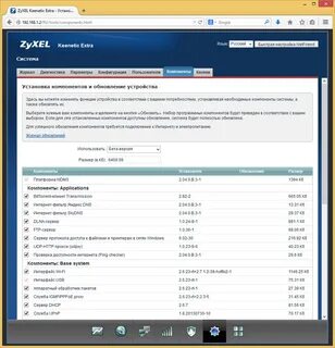 Keenetic настройка dns
