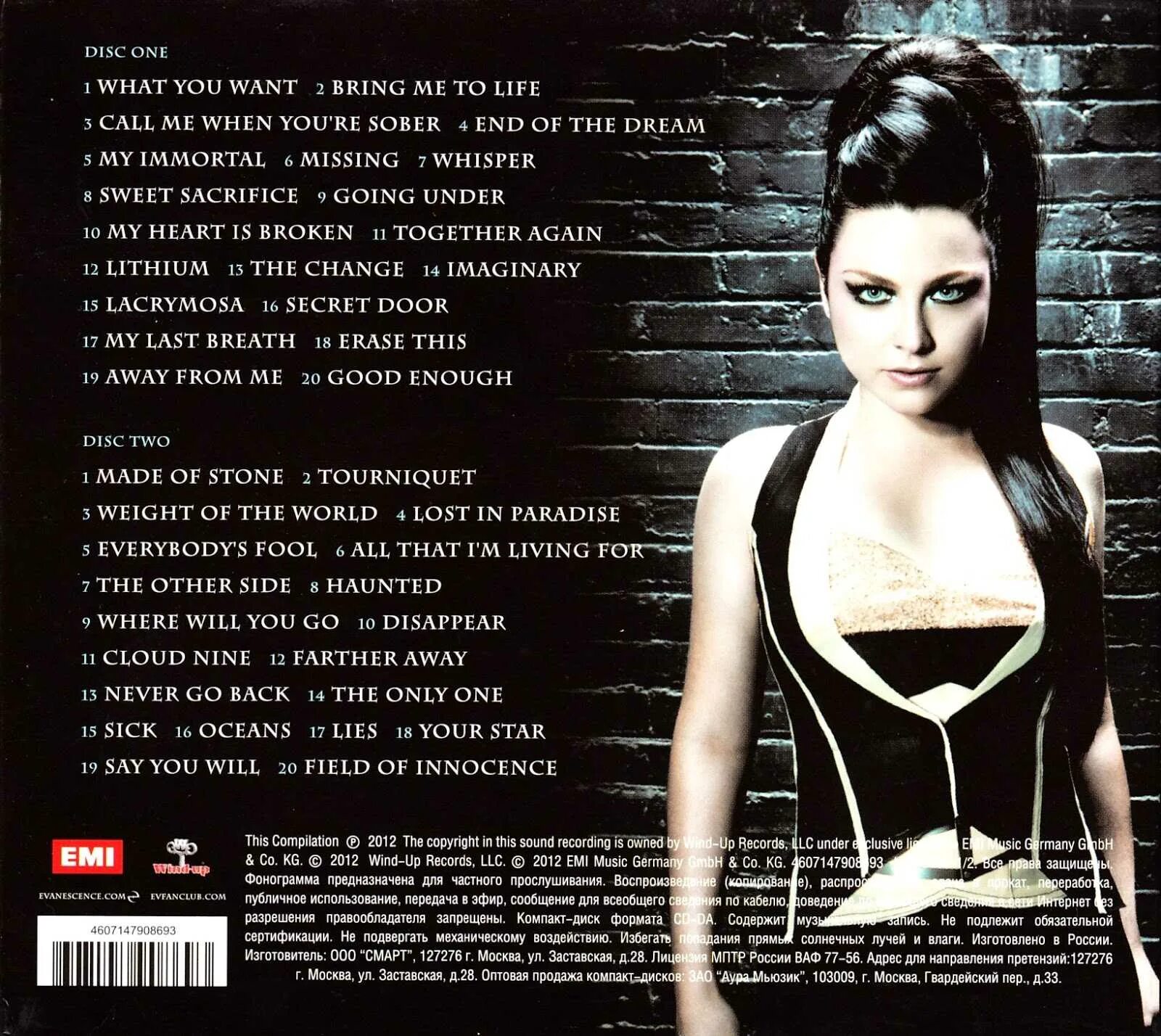 Call me when you high. Evanescence CD. Evanescence Greatest Hits 2012. Альбом Evanescence the best. Кассеты эванесенс.