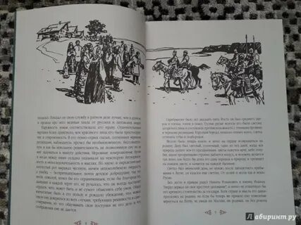 Читаем князя серебряного