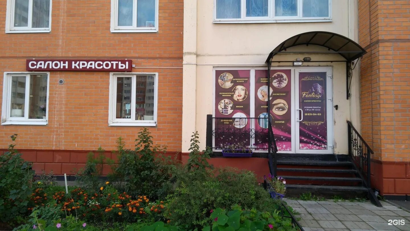 Красносельское шоссе 56 корп 2. Красносельское шоссе д. Санкт петербург красносельское шоссе 56. Красносельское шоссе 56 к 2. Горелово красносельское шоссе.