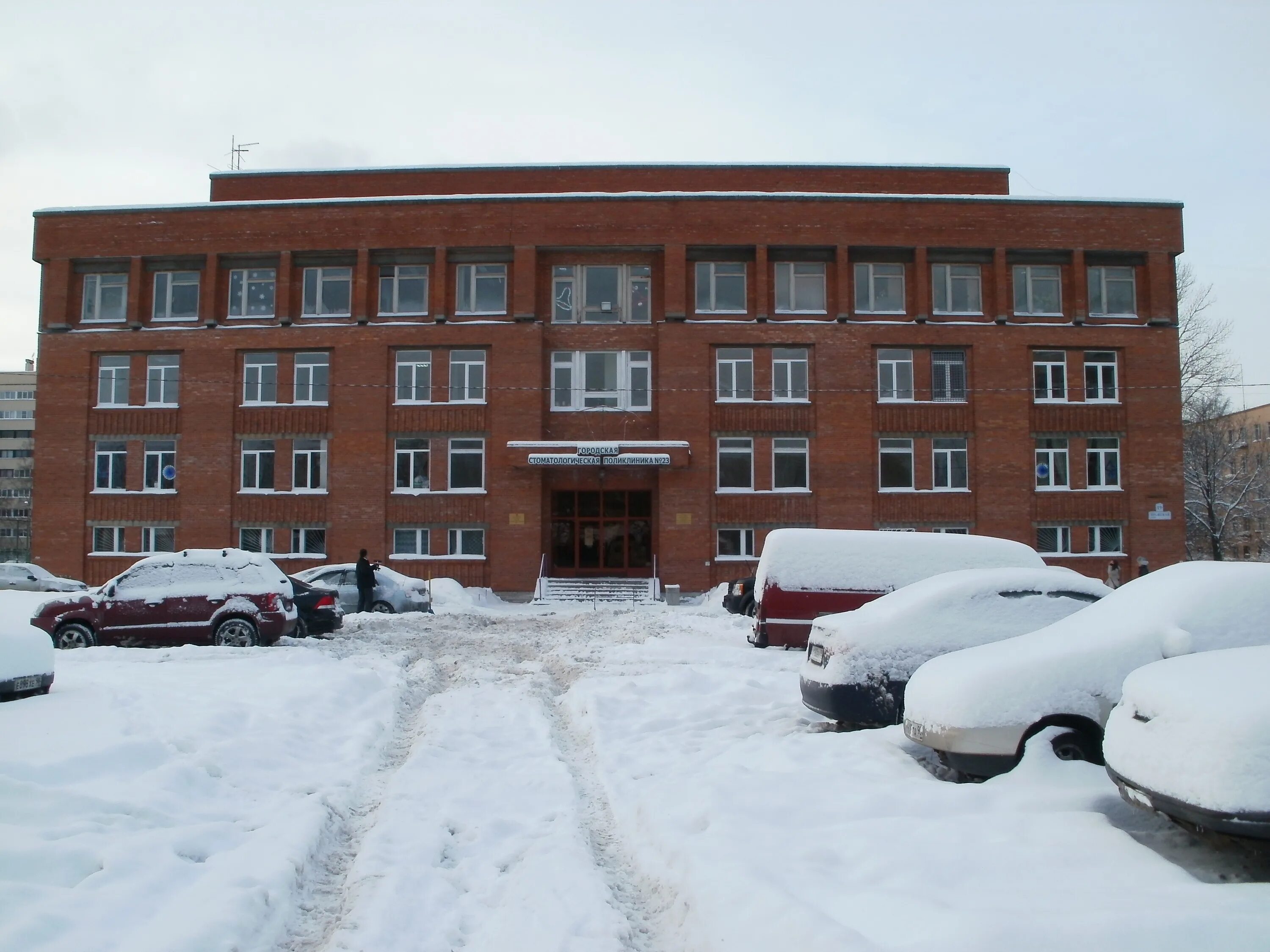 Стоматологическая поликлиника загородный