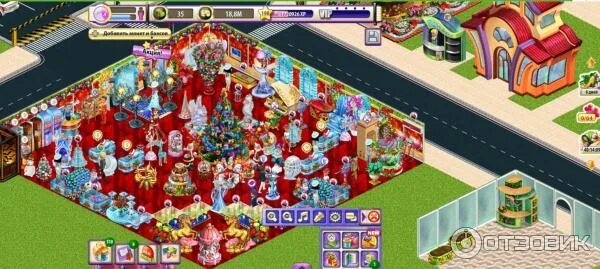 Игры трц