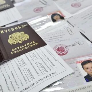Пребывание легально