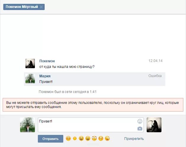 Помощь тем сообщений пользователи