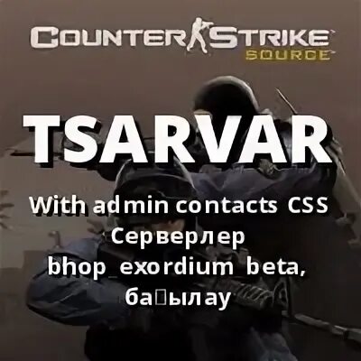 Contacts admin