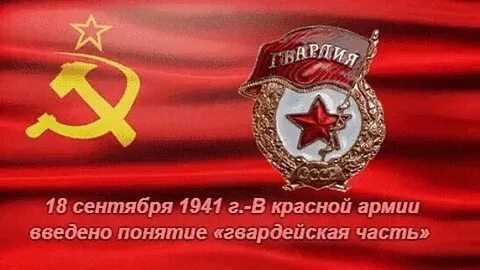 1941 18