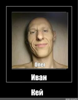 Bald meme