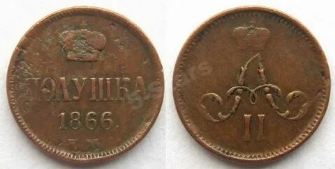 1 копейка ем