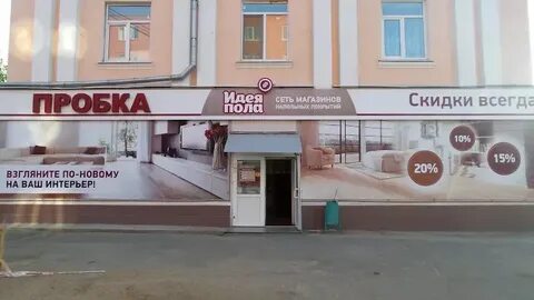 Октябрьская 70