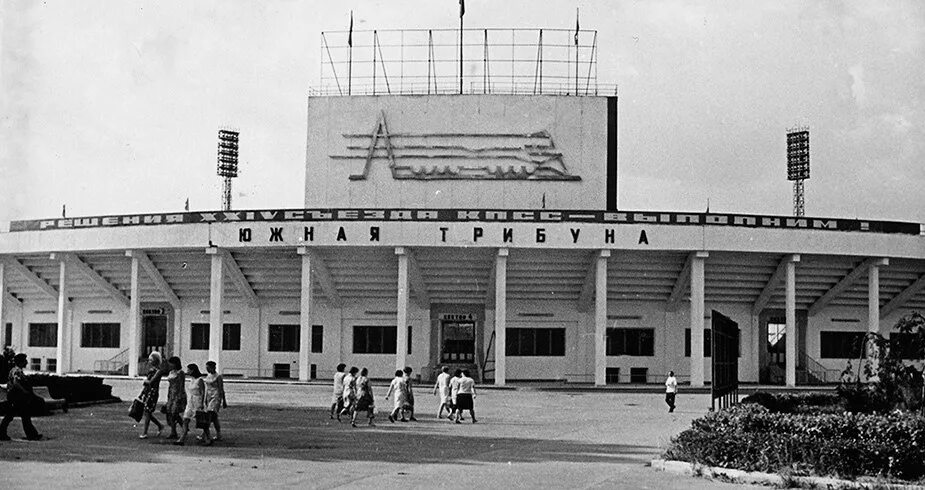 Стадион сталинец москва. Старый стадион локомотив. Стадион локомотив до реконструкции. Стадион локомотив сталинец. Стадион локомотив москва ссср.