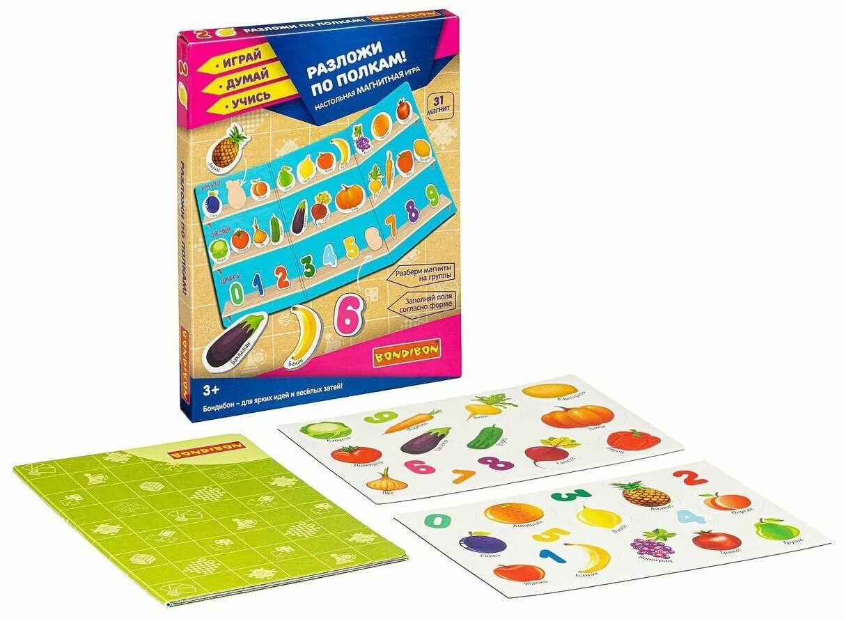 настольные игры на пляже. игра золотая жила бондибон. магнитные игры бондибон в дорогу. настольные игры. магнит игра.