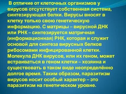 Можно ли занести