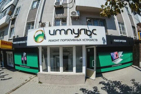 Сервисный центр ростов