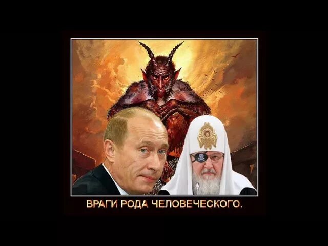 Книга рода. А. Врага род. Враг рода человеческого. Род человеческий.