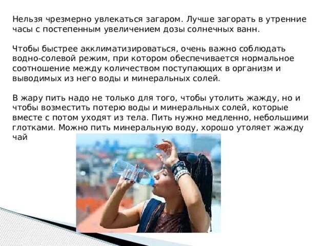 Нельзя интересоваться. Нельзя интересоваться