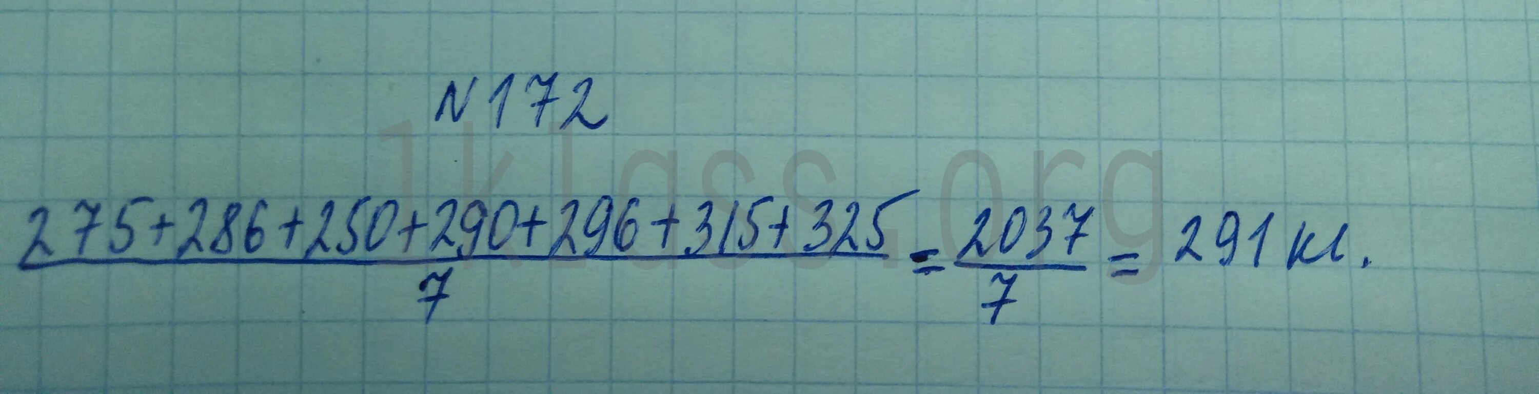 В овощную палатку завезли картофель