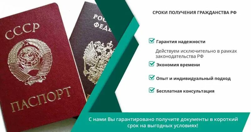 Гражданство россии детям до 14. Гражданство детей в РФ. Какие документы нужны для гражданства ребенка. Документ о гражданстве ребенка до 14 лет. Документ подтверждающий российское гражданство ребенка.