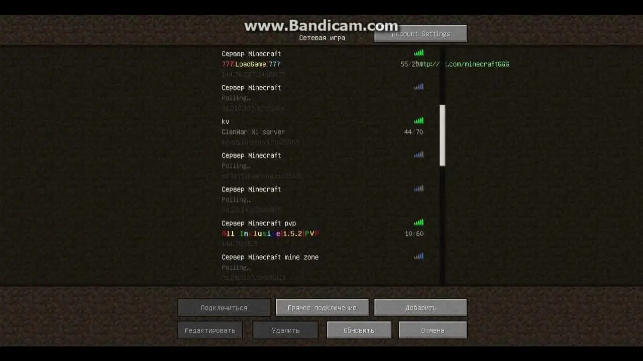 На каком сервере можно поиграть. Айпи серверов. IP сервера Эдисона в МАЙНКРАФТЕ. Айпи сервера Жеки в МАЙНКРАФТЕ. Айпи сервера стримкрафт.