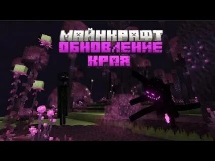 Майнкрафт но мы стали разработчиком